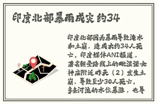 啊哈哈 班长C了我一节课