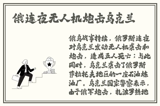精品一线二线三线精华液的分类