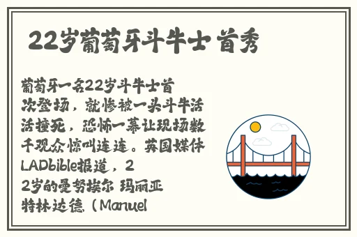 杨敏思版1-5完整版免费